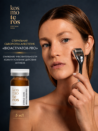 Базовый стерильный концентрат «BIOACTIVATOR-PRO» Kosmoteros Esthetique 6 мл